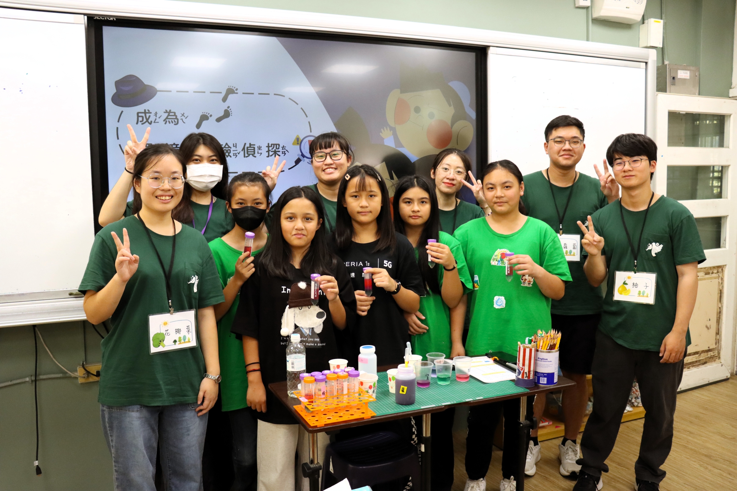 20251014義盛國小環境教育入班教學課程_封面