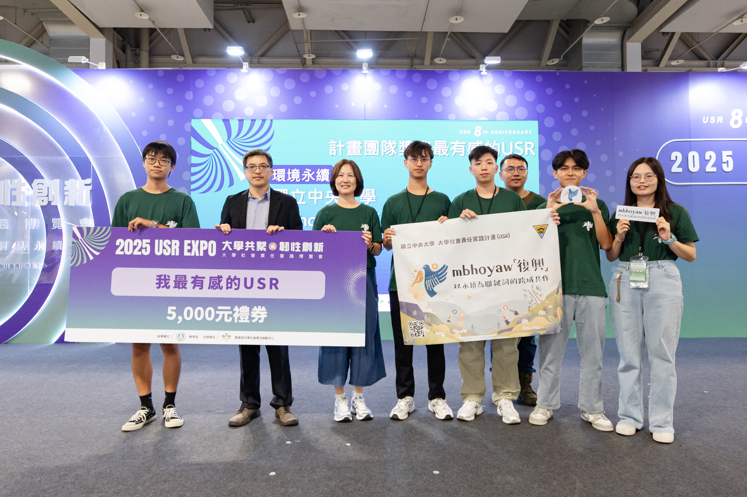 大學社會責任實踐博覽會_封面