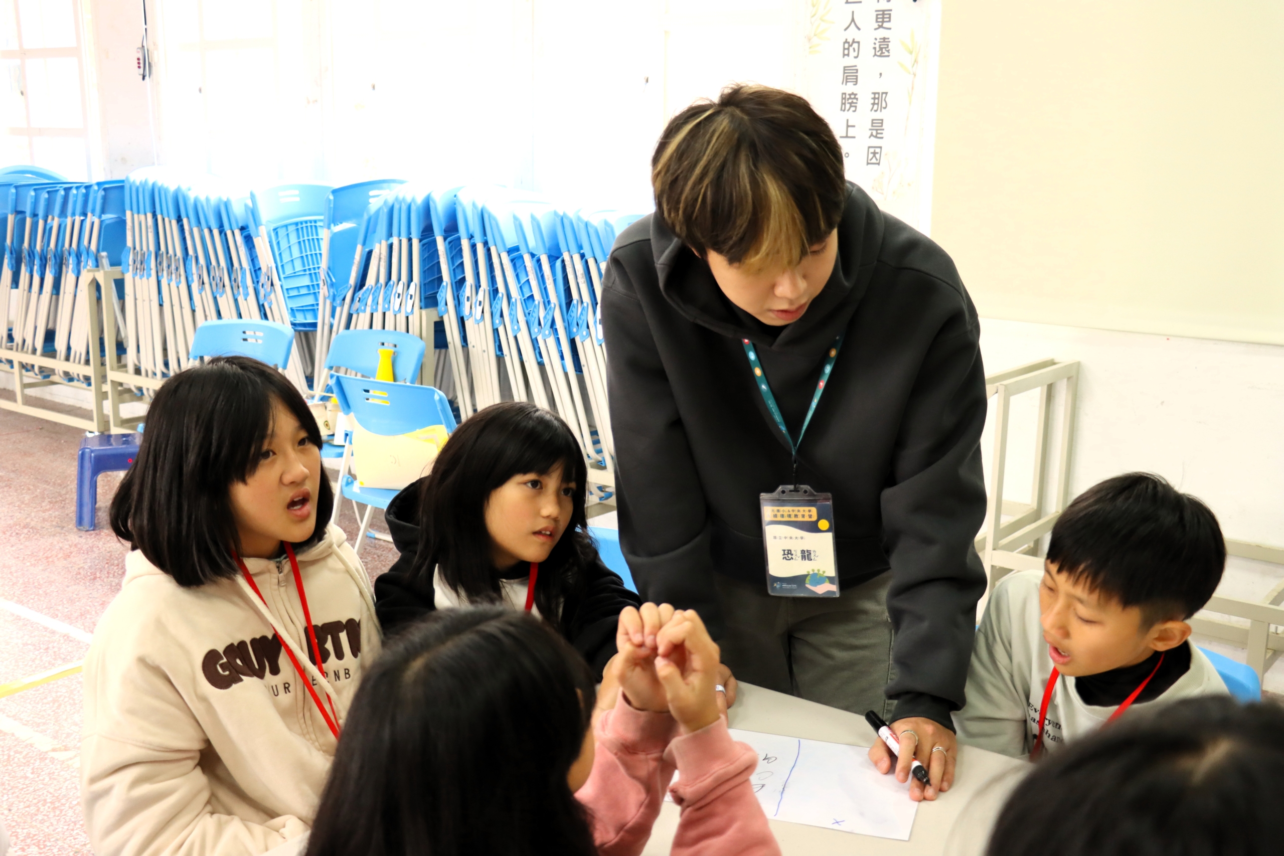 2026三光國小永續環境寒假營01-02