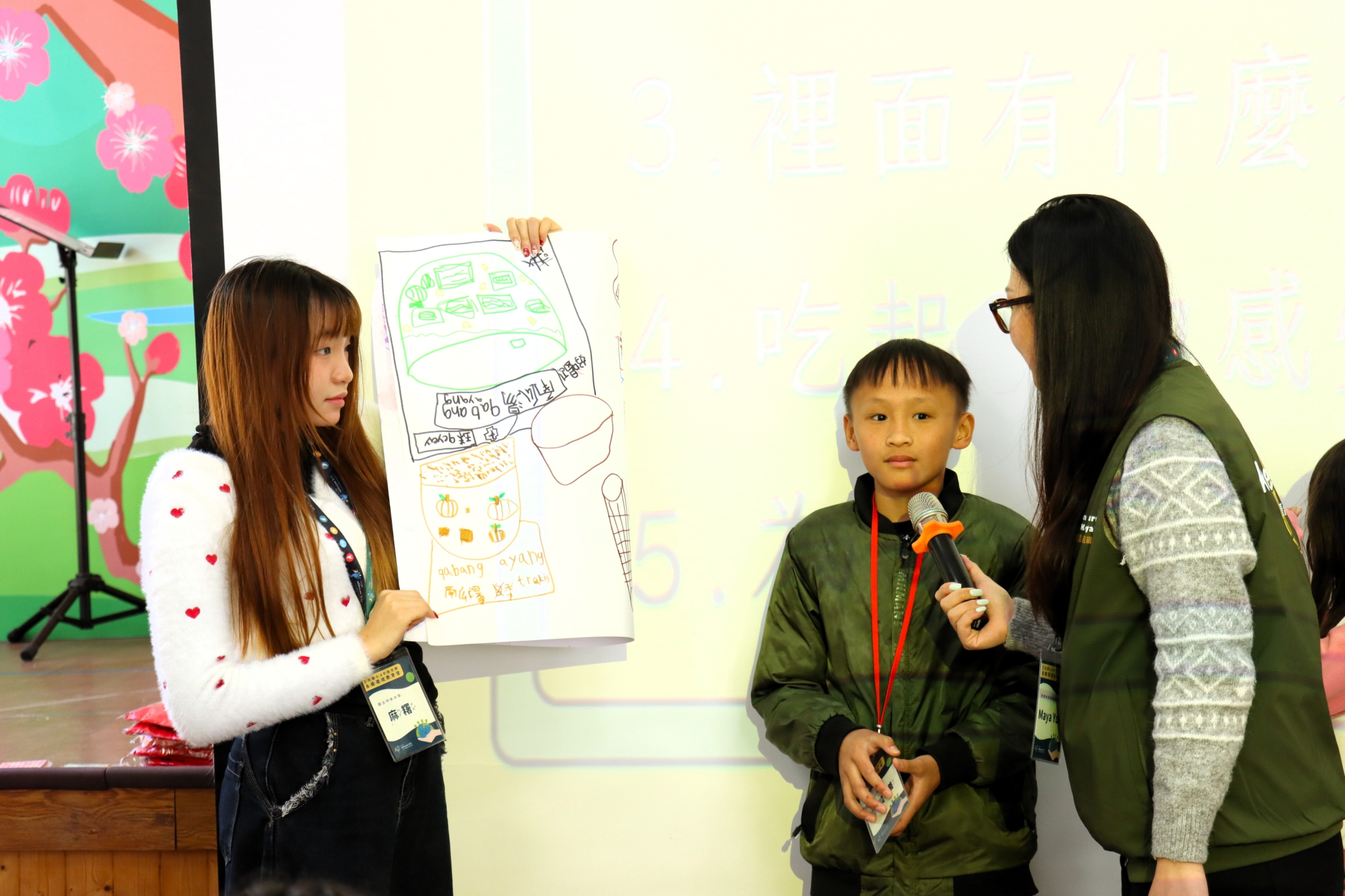 2026三光國小永續環境寒假營03-03