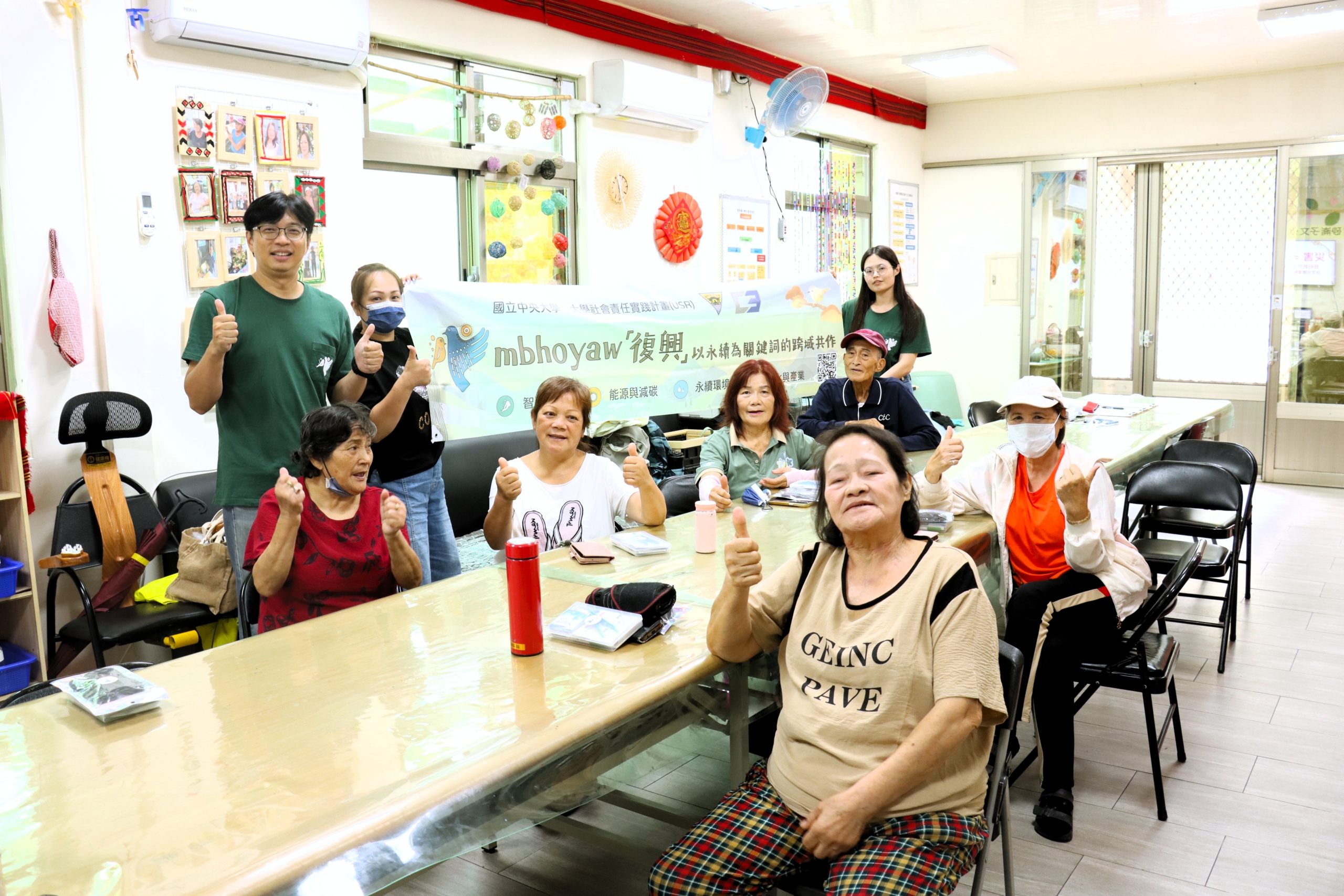 砂崙子文健站防災教育課程_封面